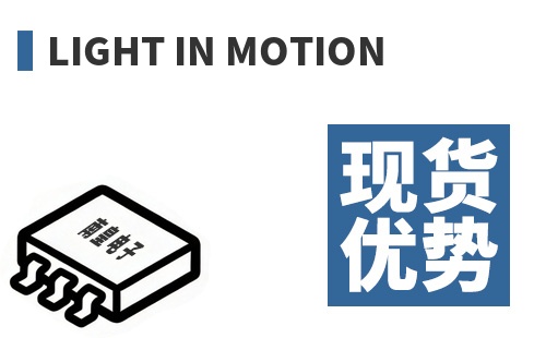 Light in Motion �ֻ�����